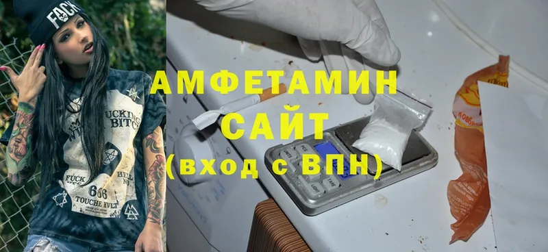 Amphetamine 98%  где купить наркоту  Тарко-Сале 