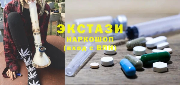 mdma Волосово