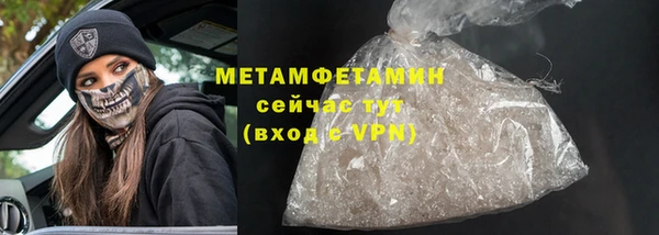 mdma Волосово