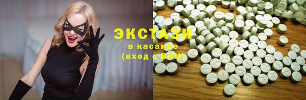 mdma Волосово