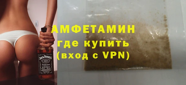 mdma Волосово